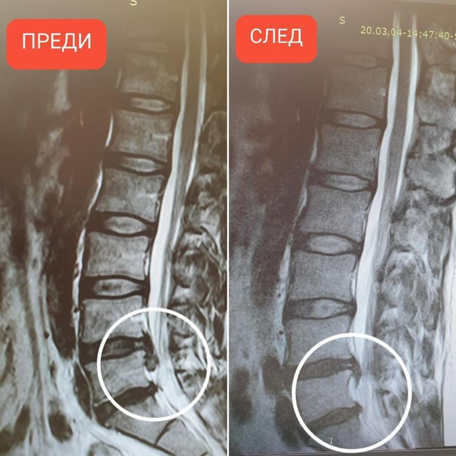 Hotel-Clinic Dr. Gechevi بافل بانيا المظهر الخارجي الصورة